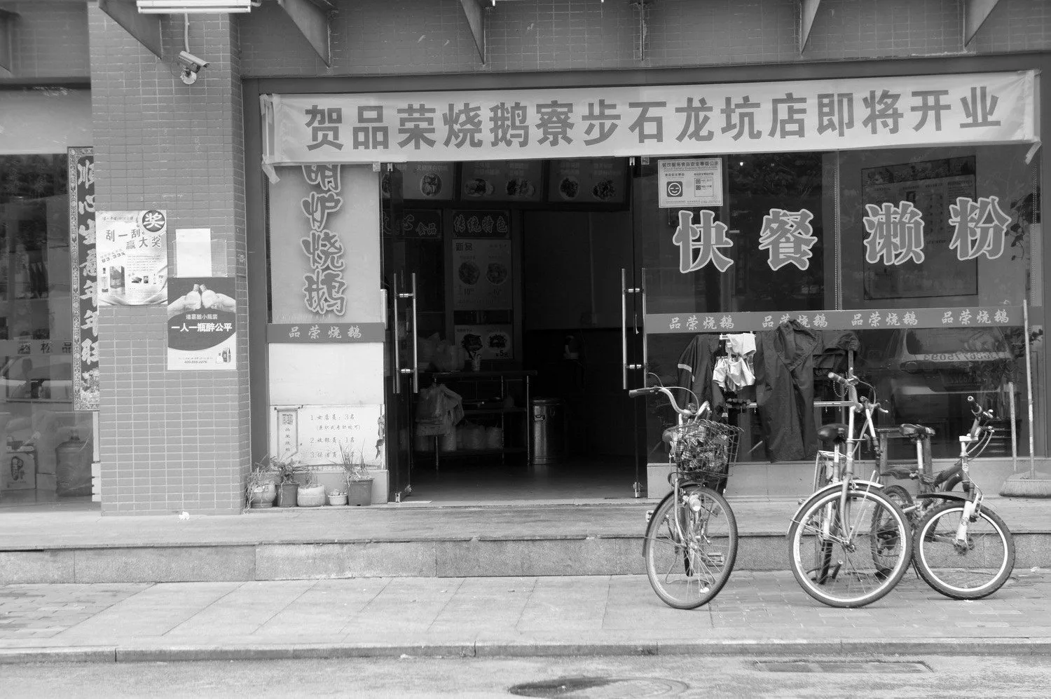 Bicycles in front of local shop in Dalang, Dongguan, China.