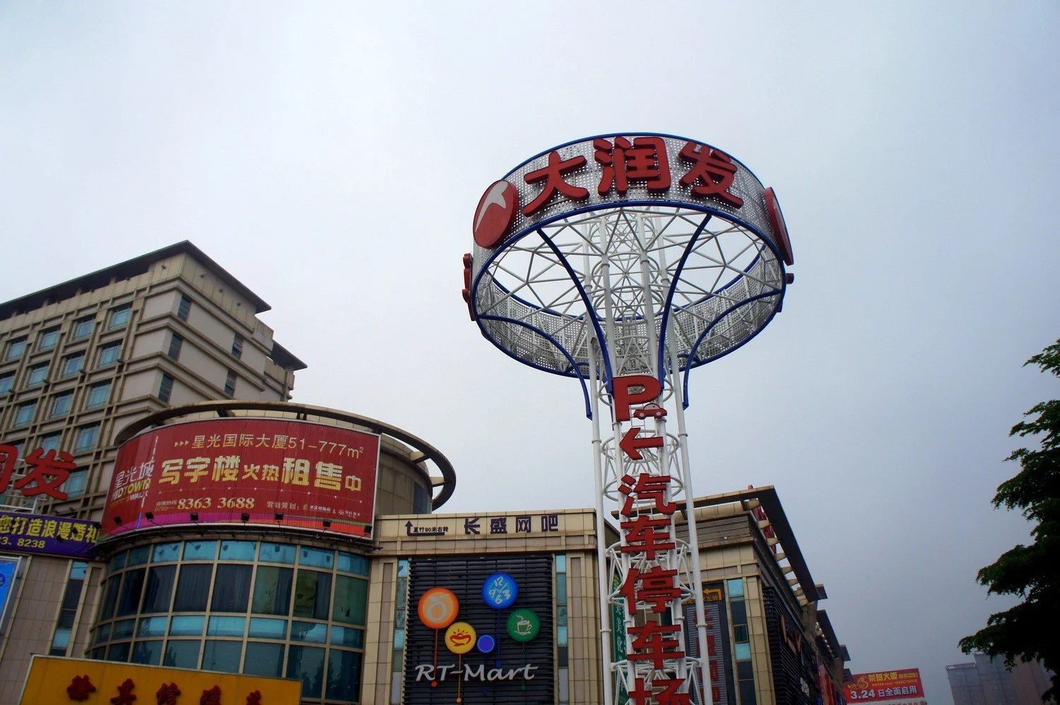 The city center of Dongguan, known as the 
